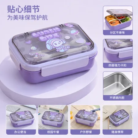 Purple cartoon children's lunch box portable sealed lunch box Purple cartoon children's lunch box portable sealed lunch box